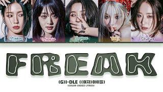 「AI COVER」 (G)I-DLE (OT5) 'FREAK' Lyrics (Color Coded Lyrics)