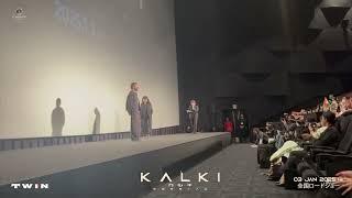 Director Nag Ashwin at Kalki 2898 AD Premiere in Japan  | Prabhas | Nag Ashwin | Vyjayanthi Movies