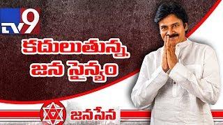 Jana Sena Foundation Day || Pawan Kalyan fans to reach Amaravati - TV9