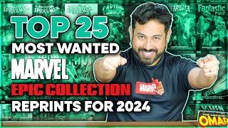 Top 25 Most Wanted Marvel Epic Collections Reprints! 2024 Edition!