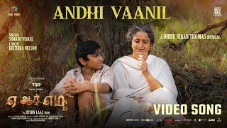 Andhi Vaanil (Tamil) | ARM | Tovino Thomas | Jithin Laal | Dhibu Ninan Thomas | Magic Frames