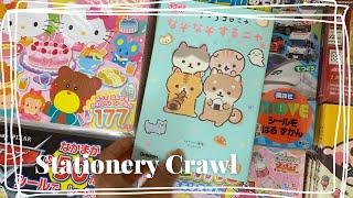 Kinokuniya Bookstore in DTLA Little Tokyo - Kawaii Japanese Stationery, Books and more