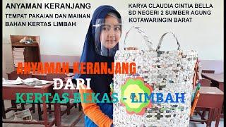 Kreasi Keranjang Anyaman dari Kertas Bekas - Limbah