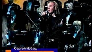 СЕРГЕЙ ИЗБАШ. "ИЕРУСАЛИМ"