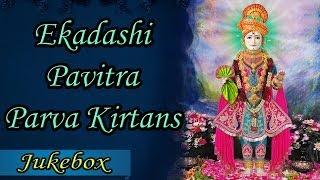 Ekadashi Pavitra Parva | Jukebox | Swaminarayan Ekadashi Kirtans