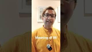 Meaning of 88 #numerology #relationships #money #wealth #love #astrology #vedic #destiny #advanced