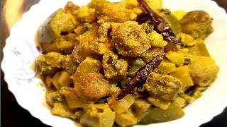 Uchhe Begun Jhal | Uchhe Corchori Niramish Recipe | Bitter  Gourd Recipe