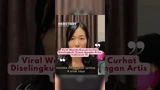 Viral Wanita Korsel Diselingkuhi dengan Artis Indonesia Inisial TE #herstory #Herviral