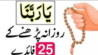 Allah hu samad ka wazifa | wazifa for all problems | fajar ke baad ka wazifa | Ameer hone ka wazifa