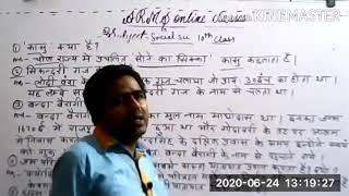 SST BY - RIYAZ SIR FOR 10TH CLASS
