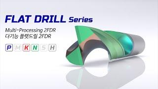 [2FDR SERIES] JJTOOLS FLAT DRILL  플랫 드릴