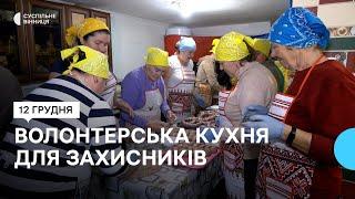 Відбивні, котлети, домашня ковбаса: волонтерки Вінниччини готують для оборонців