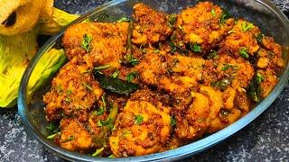 ಕೇವಲ 10 ನಿಮಿಷದಲ್ಲಿ ಮಾಡಿ ಈ ಸ್ಪೆಷಲ್ ಚಿಕನ್ ಫ್ರೈ/Chicken fry recipe in kannada/chicken fry recipe