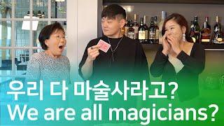 최연소 마술 박사, 마술로 소통하는 권준혁 Youngest Doctor of Magic Ed Kwon, Communicating with the World with Magic