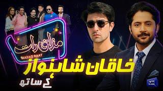 Khaqan Shahnawaz | Imran Ashraf | Mazaq Raat Season 2 | Ep 147 | Honey Albela | Sakhawat Naz