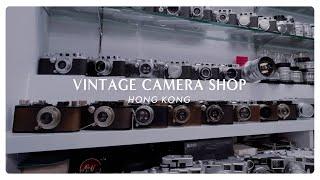 Hong Kong Vintage Camera Shop - David Chan Company