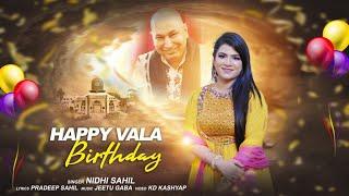 Happy Vala Birthday || Latest Guruji Birthday Song || Nidhi Sahil ||