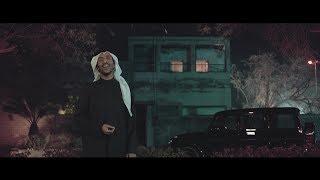 البيت القديم - حمد العماري (فيديو كليب) | 2018