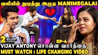 "முடியல Sir" கதறி அழுத Manimegalai  Vijay Antony-யின் ஒற்றை செயல்! நிசப்தமான Award மேடை