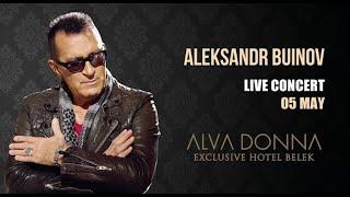 Александр БУЙНОВ | Сольный концерт | Alva Donna Exclusive Hotel | 05.05.2018