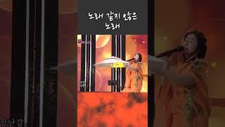 [SBS TOP10가요쇼] 짙은 호소력! 들을수록 빠져드는 '노래 같지 않은 노래' - #안소정