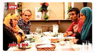 ► Iranian Film Beauty and the Beast | English Subtitle| فیلم ایرانی دیو و دلبر