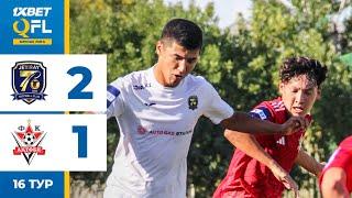 Жетісай 2:1 Ақтөбе-Ж  | 1XBET QFL Бірінші Лига 2024 | 16 тур | Ойынға шолу, 19.07.2024