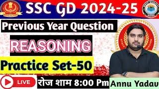 REASONING SET-50 || SSC GD REASONING || SSCGD VACANCY 2025 || RPF SI MATH || ALP TECH. | BY ANNU SIR