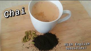 How to Make Pakistani Chai | Pakistani Chai Recipe