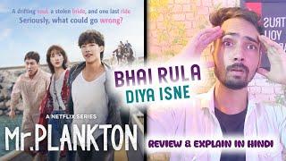 Mr. Plankton Review in Hindi || Netflix Best Comedy Romance K-Drama Hindi