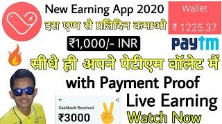  New Earning Apps 2024 - Best Income Part Time Work - Work From Home - PhocketCharge Earning App 