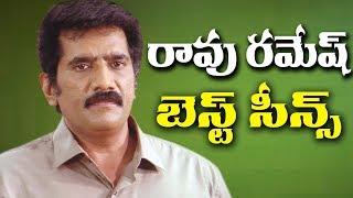 Rao Ramesh Best Comedy & Emotional Scenes - Volga Videos