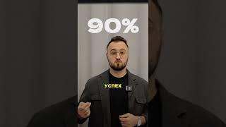 Бизнес, который всегда работает! #бизнес #мотивация #успех #деньги