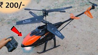 Best RC Helicopters Online: 2025 Buyer's Guide & Top Picks!