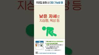 [소방청N] - 아파트화재대피요령 우리집에 화재가 발생했다! ‍️대피가능 상황이라면?‍️