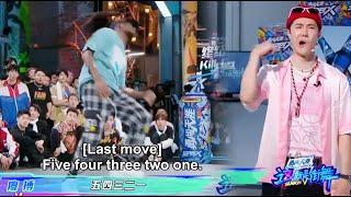 Bad Machine showed off his finishing move and killed everyone instantly! Wang Yibo: “Kill me!”