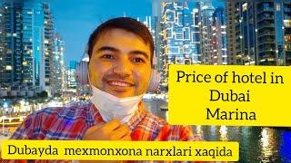 KO'RISH SHART . DUBAYDA MEXMONXONA BIR KUN TURISH NECHPUL?  PRICES OF HOTEL IN DUBAI