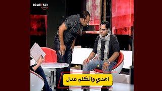 اهدي واتكلم عدل رد فعل هستيري من محمد لطفي لما اتجنن علي الضيف علي الهوا 