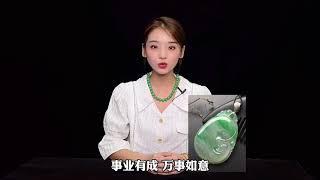 不同職業戴不同的翡翠，都🈶️不一樣的意義！#翡翠#采石翁翡翠#采石翁#