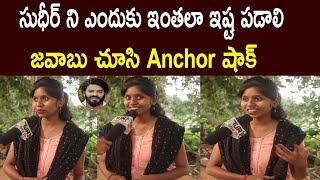 One Girl Opinion On Sudheer Sudigali  | #SudheerSudigali | #Jabardasth Sudheer | TjrOpenTalk