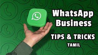 How To Use WhatsApp Business Account Tamil | WhatsApp Tips & Tricks in Tamil