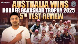 Australia Wins Border Gavaskar Trophy 2025 || 5th Test Review || Suman Tirumalasetti || Strikers