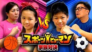 【学校ごっこ】ブルー色男子チーム VS ピンク色女子チーム　室内スポーツ対決で大盛り上がり！