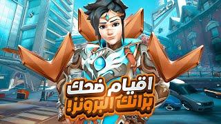 يزن يلعب في رانك البرونز | #2 YZNSA Plays on Bronze 