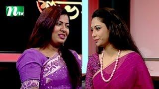 Shuvo Shondha | Nasima Akter Nisa | Nuzhat Sowm | EP 5371 |  NTV