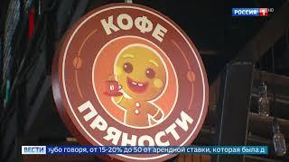 Бизнес который выжил в пандемию