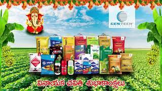 #Happy Vinayaka Chavithi# Gentech AgroNation