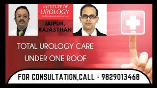 Institute of Urology Jaipur ।Total Urology Care Under One Roof। Dr. M.Roychodhury । Dr. Rajan Bansal