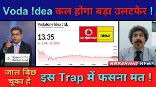 VODAFONE IDEA Share News Today | VODAFONE IDEA Stock Latest News | VODAFONE IDEA Stock Analysis #102