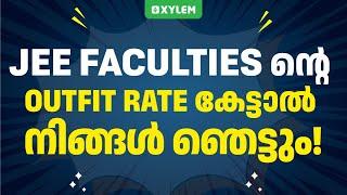 JEE Faculties ന്റെ Outfit Rate കേട്ടാൽ നിങ്ങൾ ഞെട്ടും | Xylem JEEnius